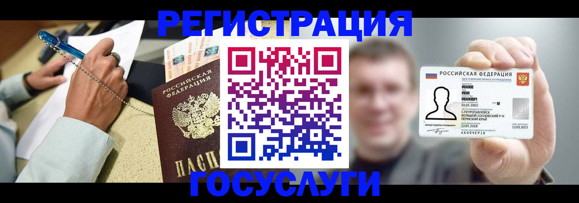 прописка 2025 в Талдоме